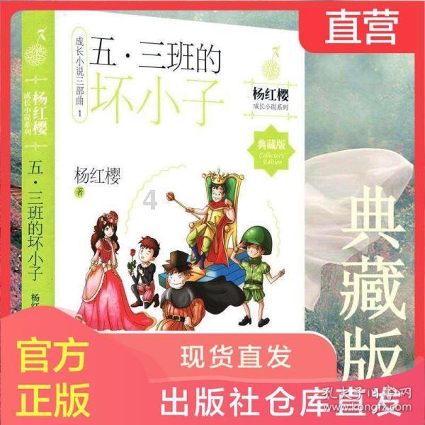 北京大学周易精读研修班