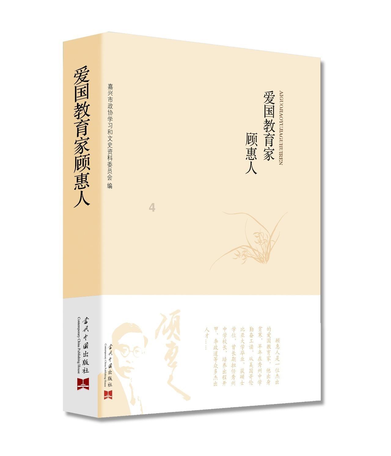 4399特战英雄